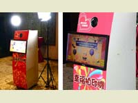 幸福拍印機-活動拍印